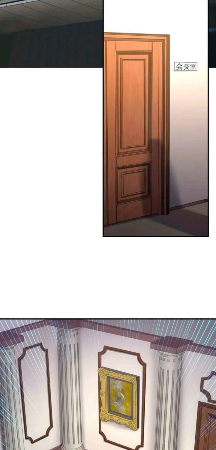 I Became an S-Rank Hunter With the Demon Lord App Chapter 36 page 68 - 