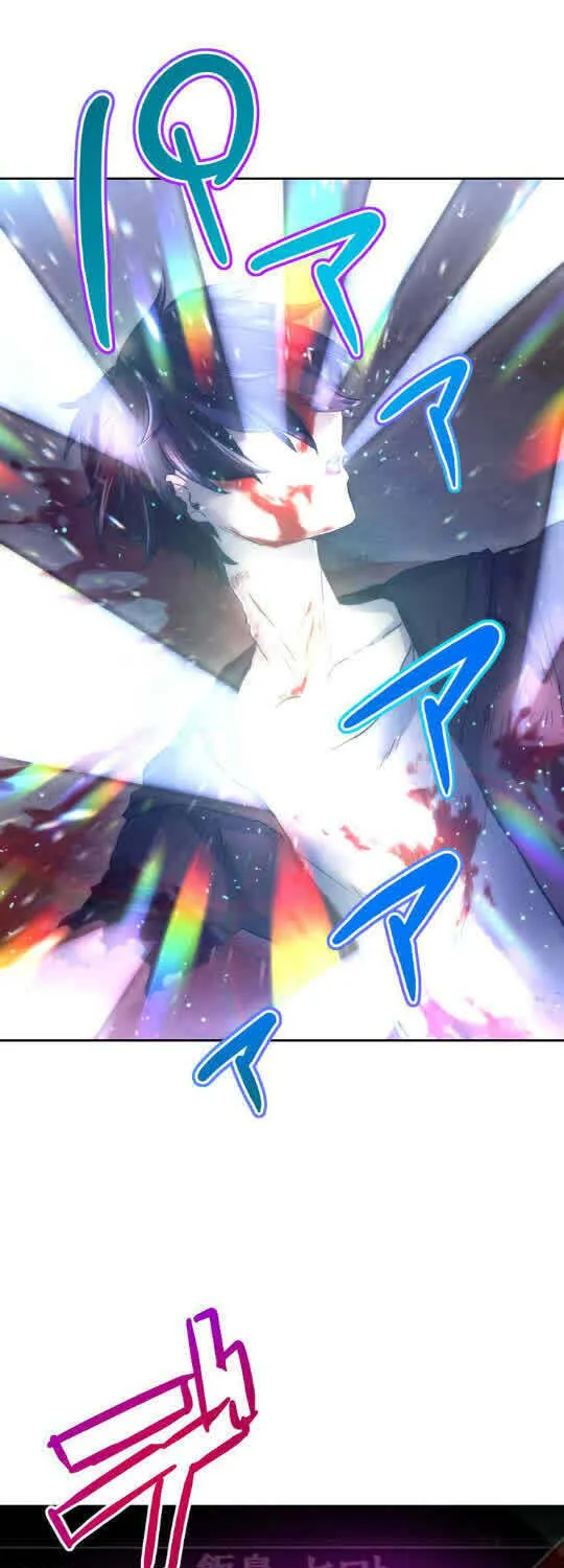 I Became an S-Rank Hunter With the Demon Lord App Chapter 4 page 12 - 