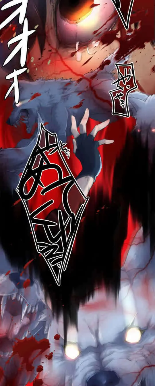 I Became an S-Rank Hunter With the Demon Lord App Chapter 4 page 26 - 