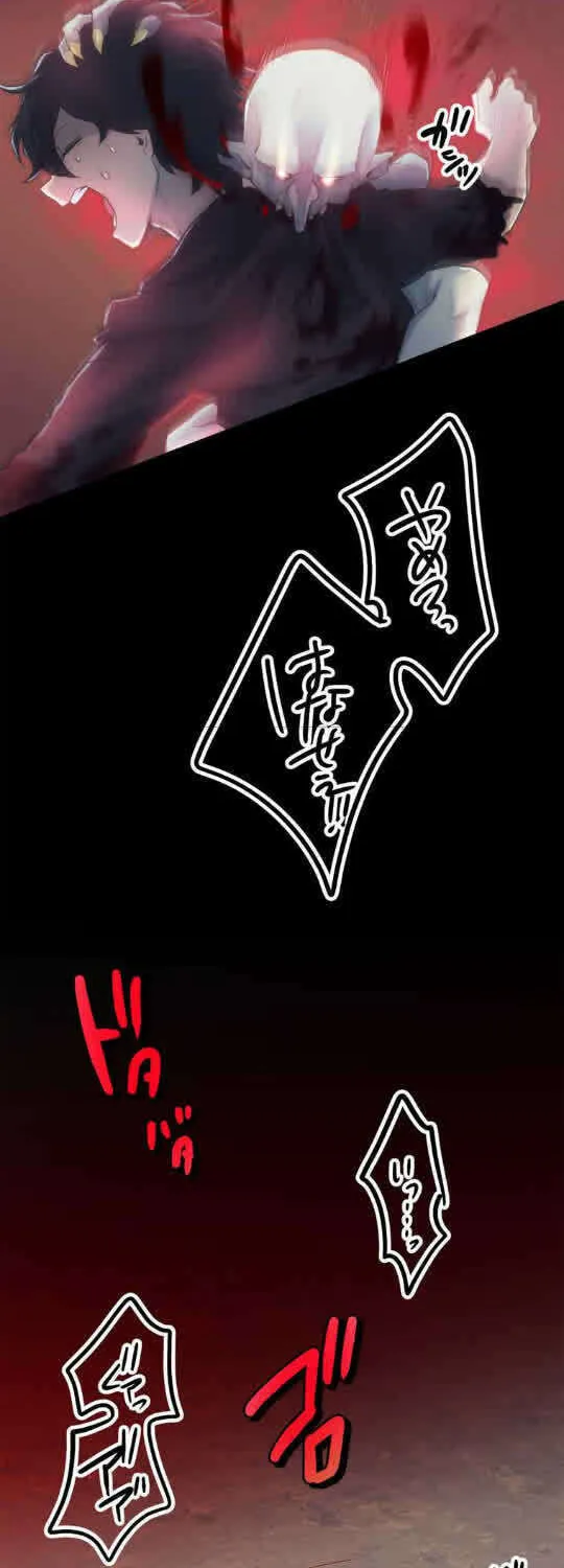 I Became an S-Rank Hunter With the Demon Lord App Chapter 4 page 43 - 