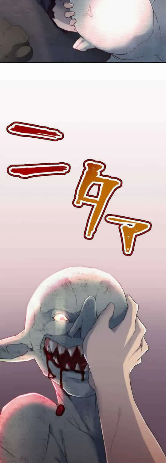 I Became an S-Rank Hunter With the Demon Lord App Chapter 4 page 45 - 