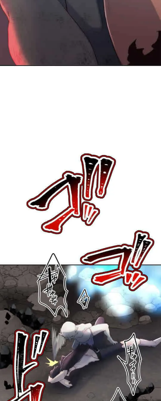 I Became an S-Rank Hunter With the Demon Lord App Chapter 4 page 46 - 