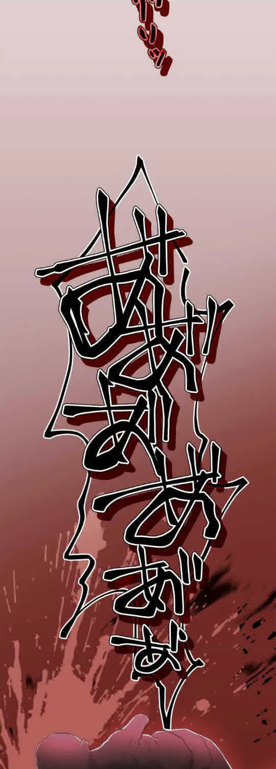 I Became an S-Rank Hunter With the Demon Lord App Chapter 4 page 52 - 