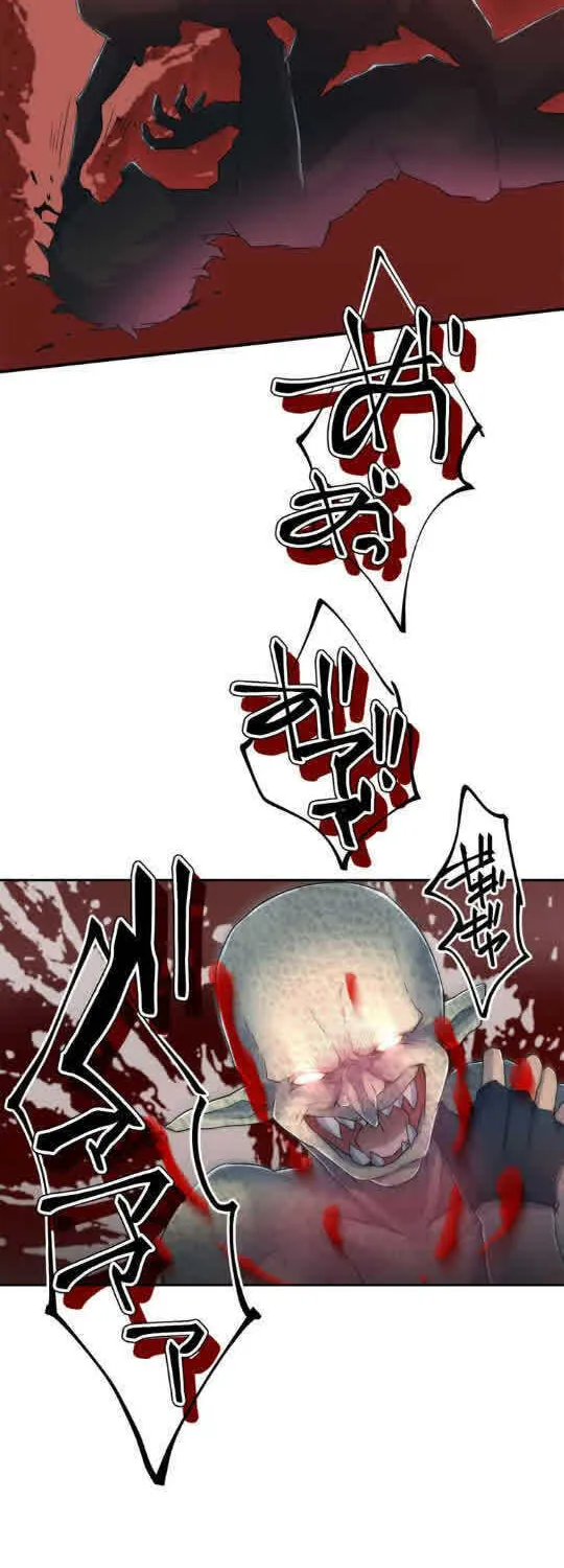 I Became an S-Rank Hunter With the Demon Lord App Chapter 4 page 53 - 