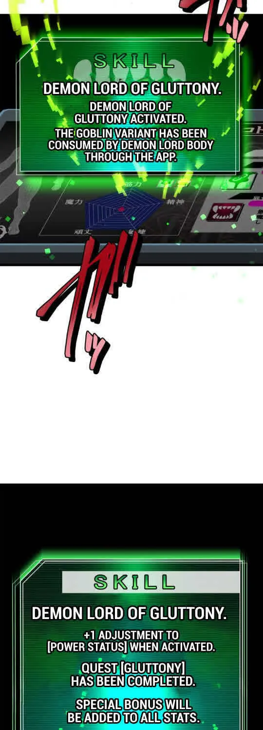 I Became an S-Rank Hunter With the Demon Lord App Chapter 4 page 67 - 