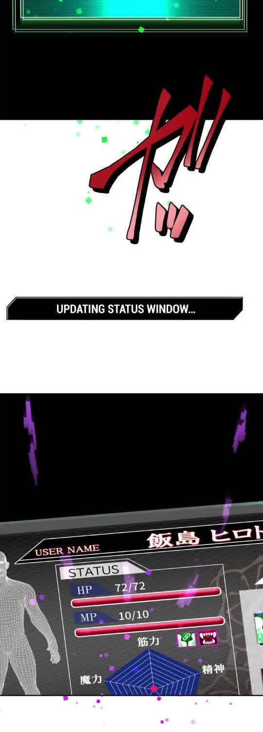 I Became an S-Rank Hunter With the Demon Lord App Chapter 4 page 68 - 