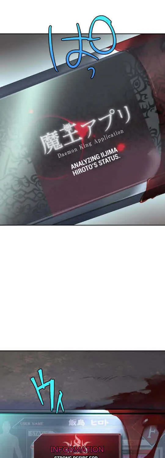 I Became an S-Rank Hunter With the Demon Lord App Chapter 4 page 10 - 