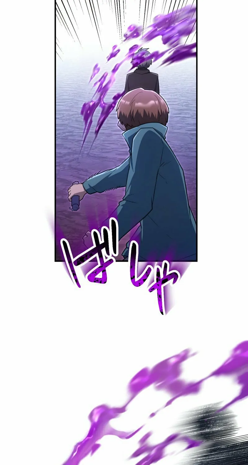 I Became an S-Rank Hunter With the Demon Lord App Chapter 40 page 45 - 