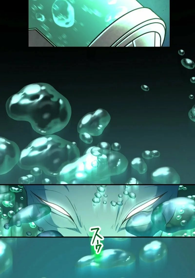 I Became an S-Rank Hunter With the Demon Lord App Chapter 42 page 73 - 