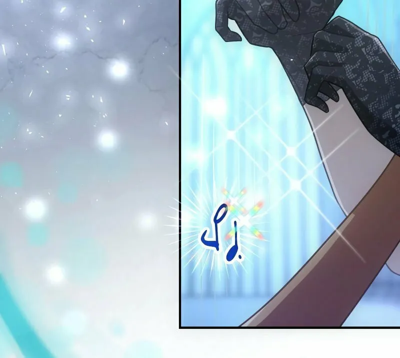 I Became an S-Rank Hunter With the Demon Lord App Chapter 42 page 80 - 