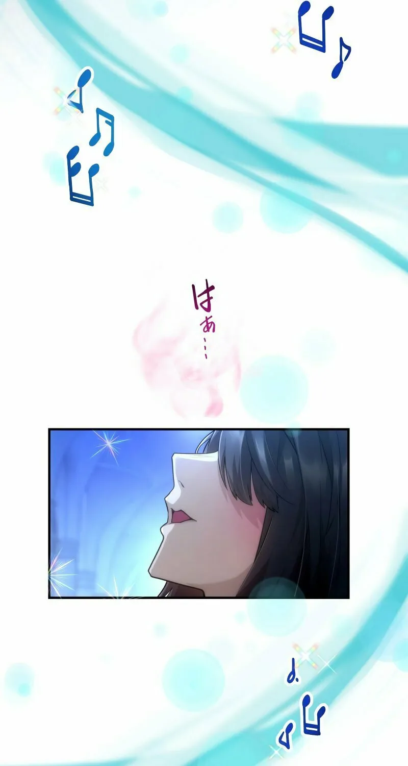 I Became an S-Rank Hunter With the Demon Lord App Chapter 42 page 81 - 