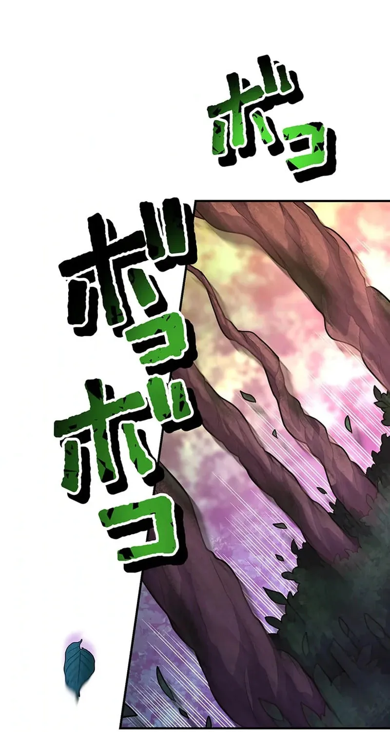 I Became an S-Rank Hunter With the Demon Lord App Chapter 43 page 43 - 