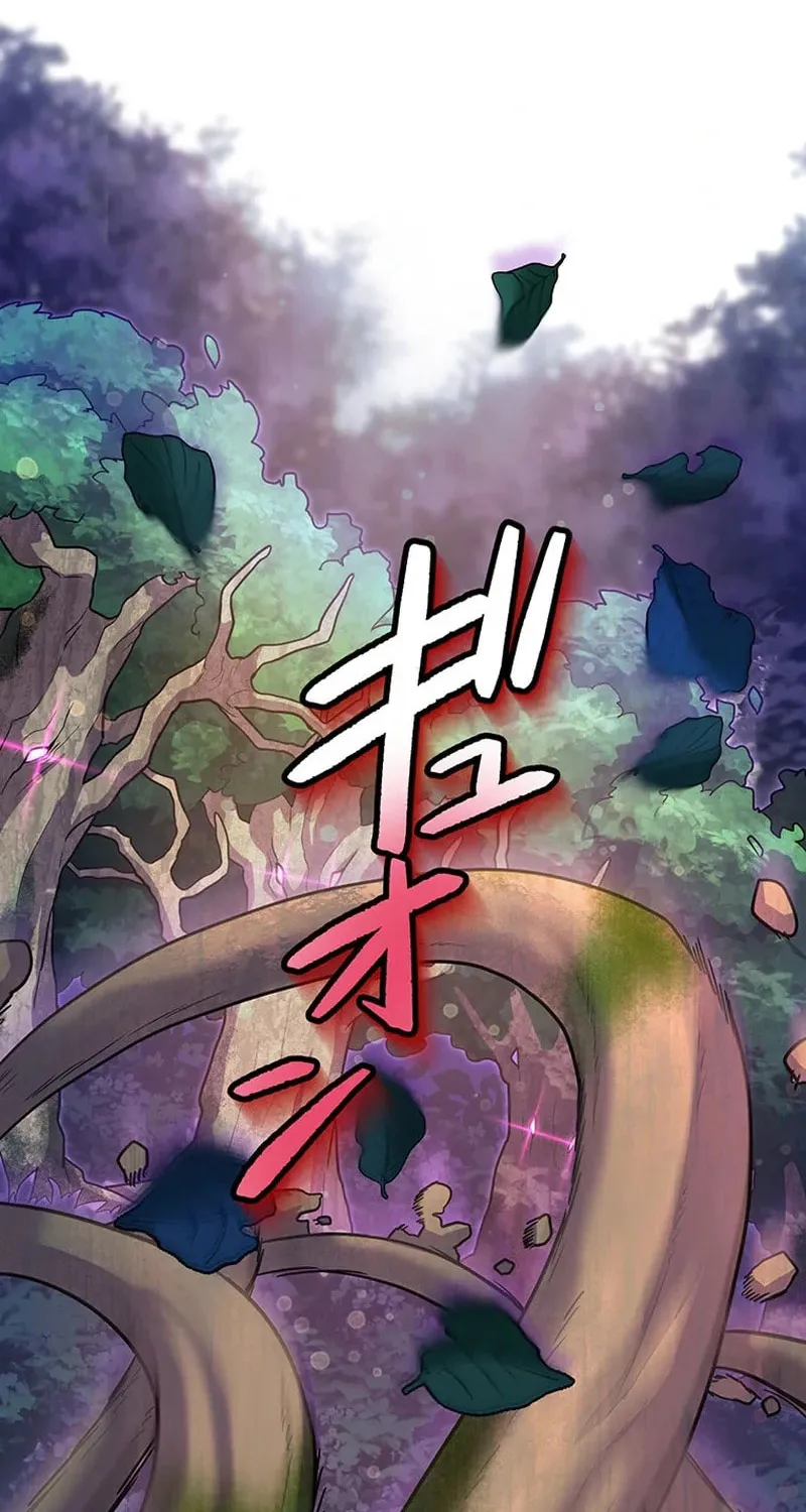 I Became an S-Rank Hunter With the Demon Lord App Chapter 43 page 44 - 