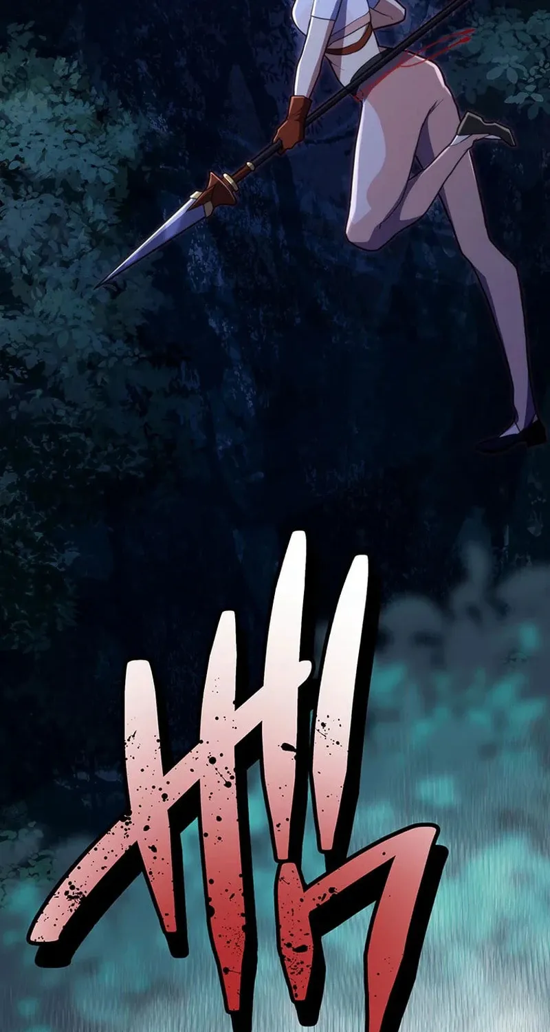 I Became an S-Rank Hunter With the Demon Lord App Chapter 43 page 72 - 