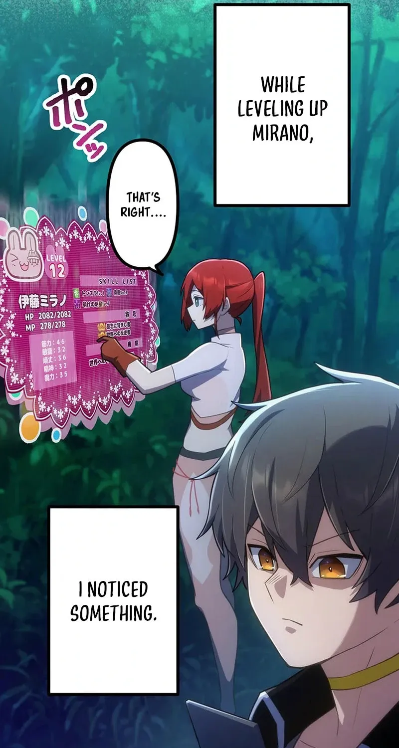 I Became an S-Rank Hunter With the Demon Lord App Chapter 43 page 92 - 