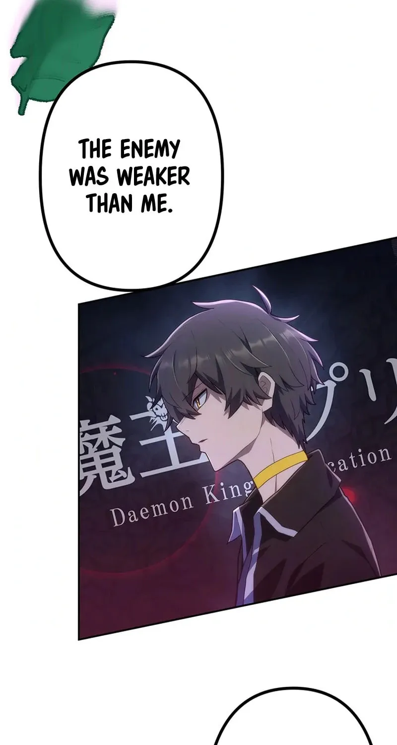 I Became an S-Rank Hunter With the Demon Lord App Chapter 44 page 24 - 