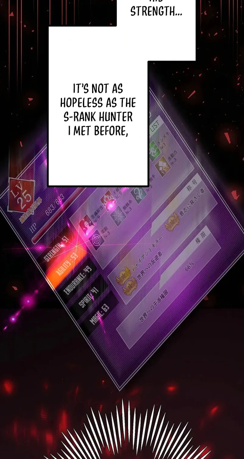 I Became an S-Rank Hunter With the Demon Lord App Chapter 45 page 12 - 