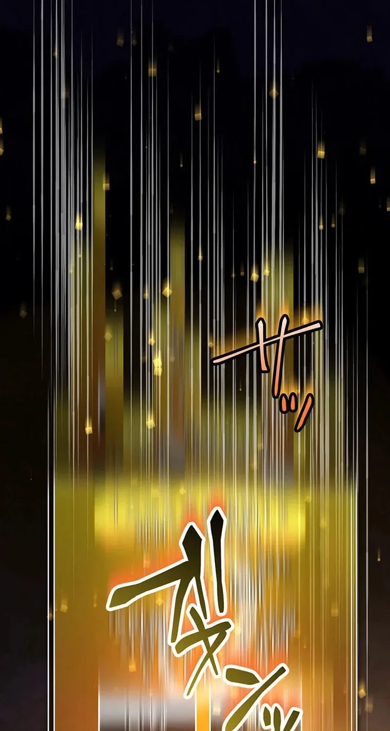 I Became an S-Rank Hunter With the Demon Lord App Chapter 45 page 21 - 