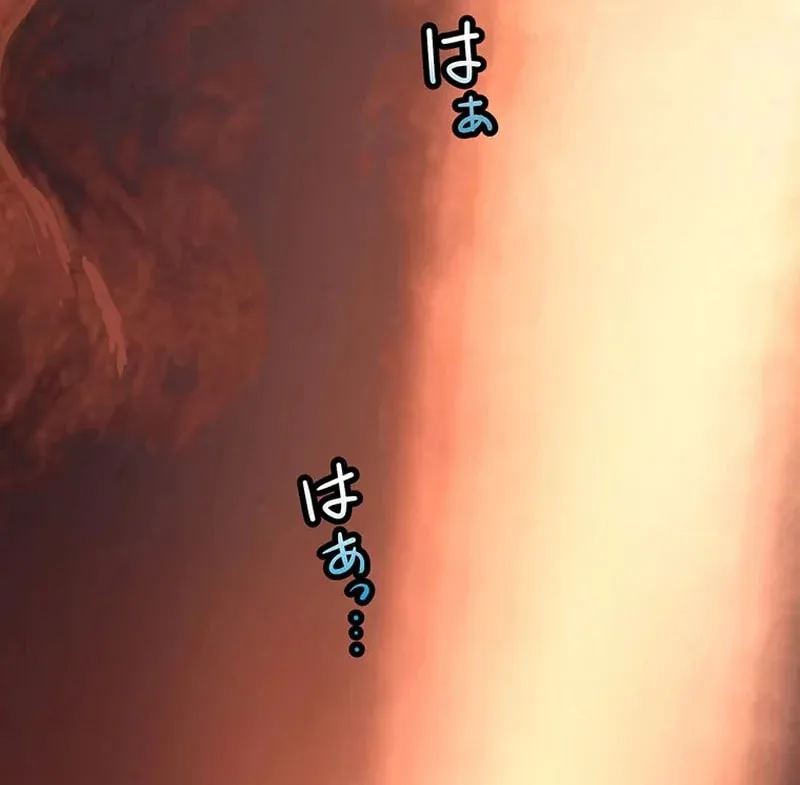 I Became an S-Rank Hunter With the Demon Lord App Chapter 45 page 43 - 