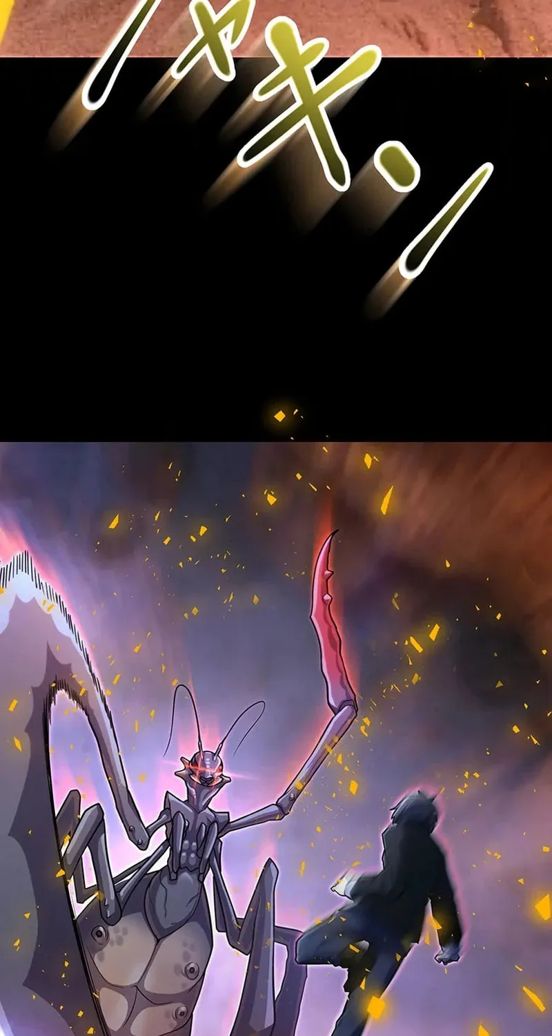 I Became an S-Rank Hunter With the Demon Lord App Chapter 45 page 70 - 