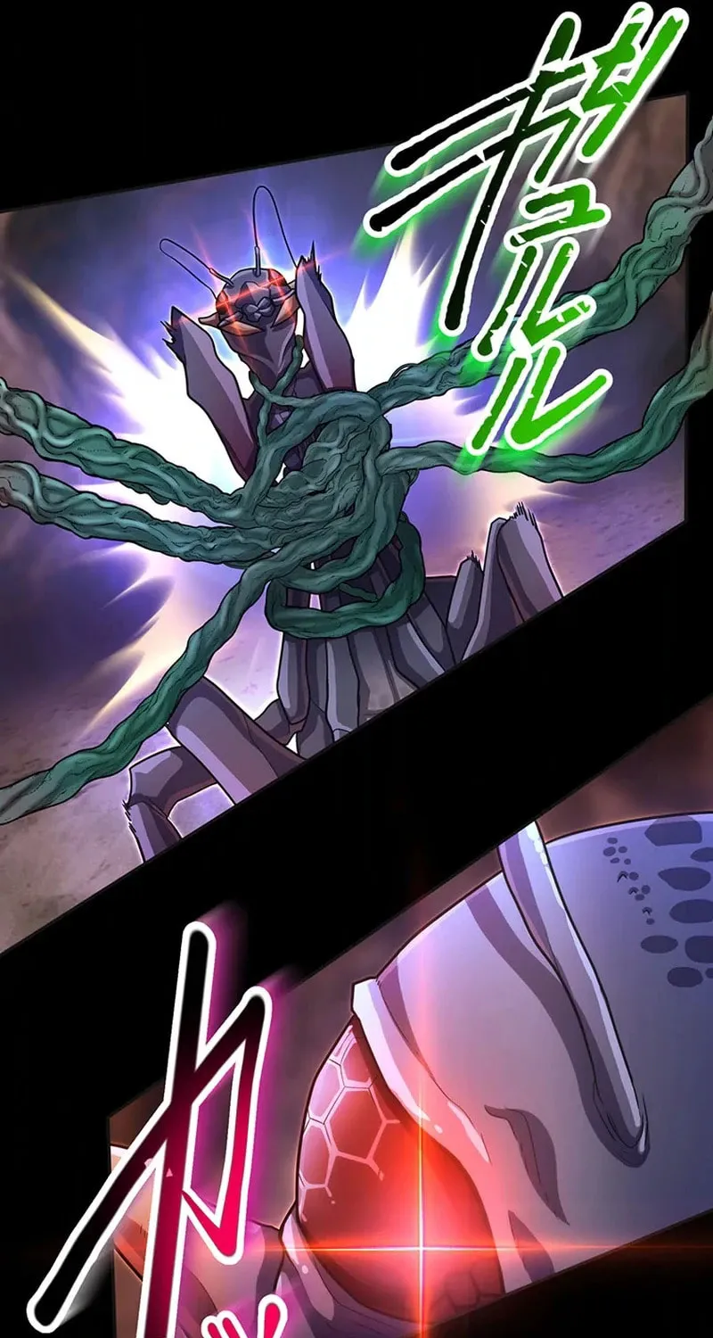 I Became an S-Rank Hunter With the Demon Lord App Chapter 45 page 75 - 