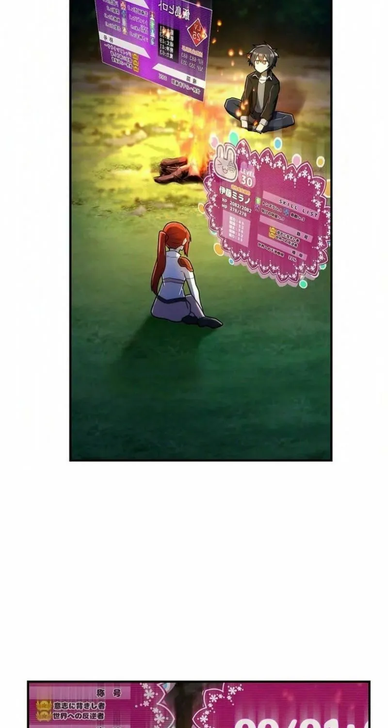 I Became an S-Rank Hunter With the Demon Lord App Chapter 47 page 3 - 