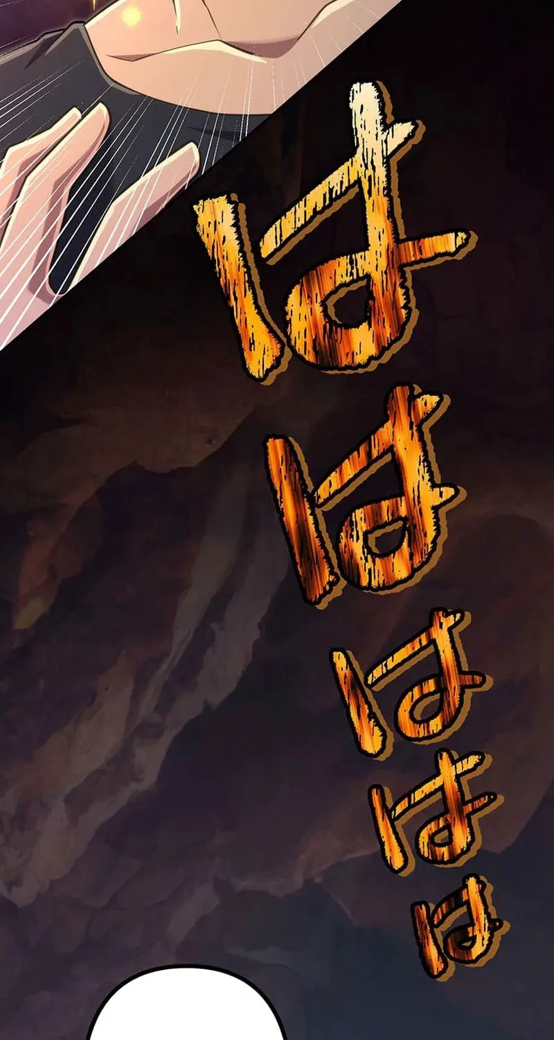I Became an S-Rank Hunter With the Demon Lord App Chapter 48 page 35 - 