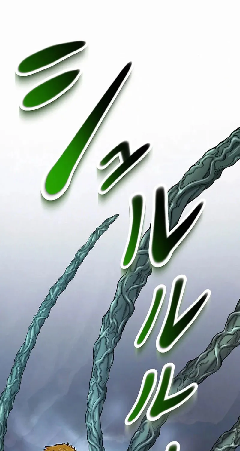 I Became an S-Rank Hunter With the Demon Lord App Chapter 48 page 55 - 