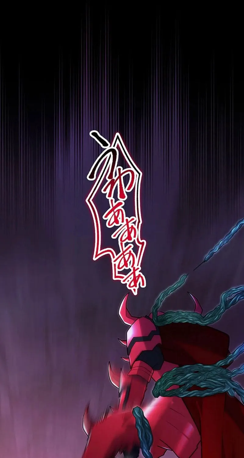 I Became an S-Rank Hunter With the Demon Lord App Chapter 49 page 115 - 