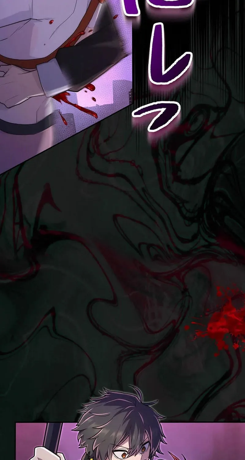 I Became an S-Rank Hunter With the Demon Lord App Chapter 49 page 117 - 