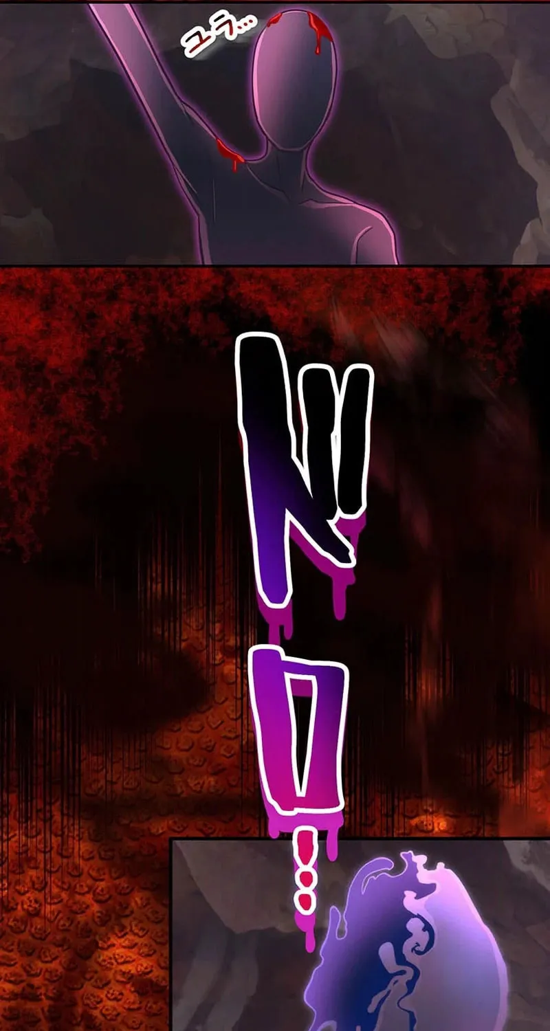 I Became an S-Rank Hunter With the Demon Lord App Chapter 49 page 21 - 