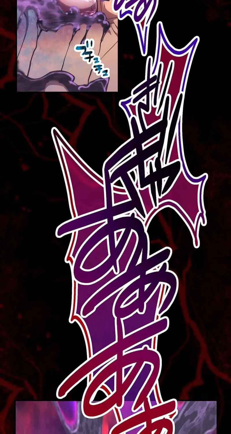 I Became an S-Rank Hunter With the Demon Lord App Chapter 49 page 27 - 