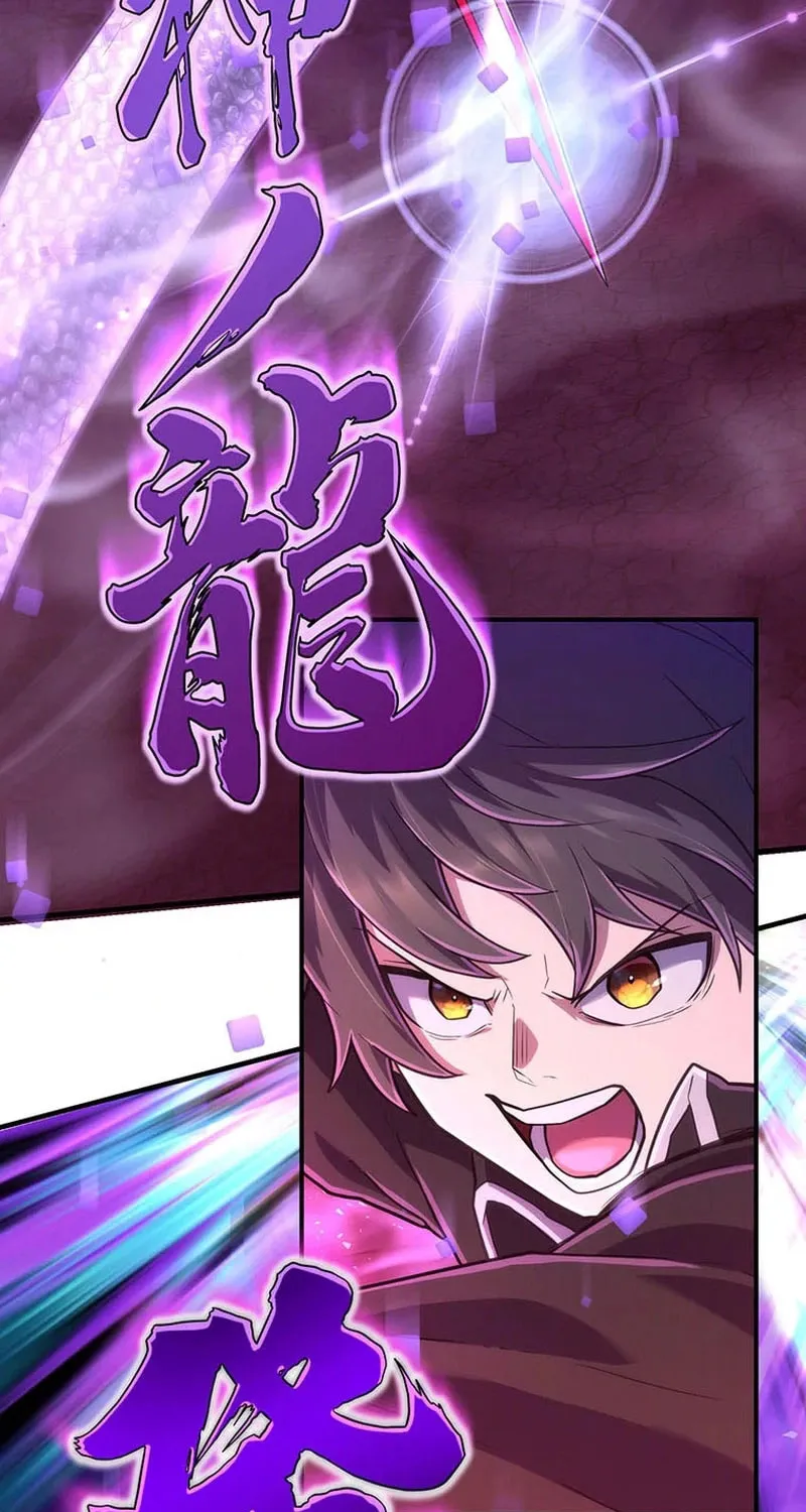 I Became an S-Rank Hunter With the Demon Lord App Chapter 49 page 68 - 