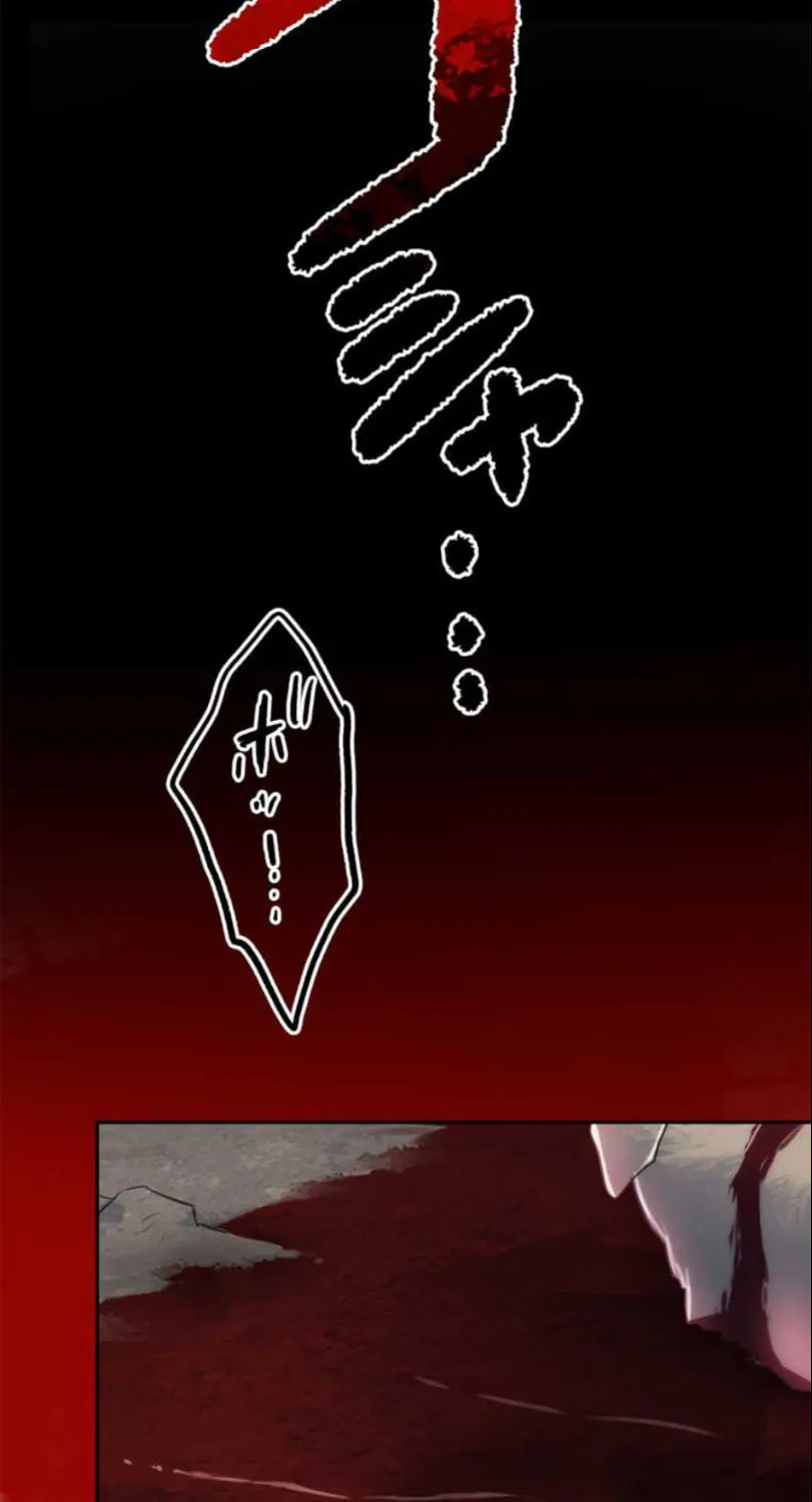 I Became an S-Rank Hunter With the Demon Lord App Chapter 5 page 45 - 