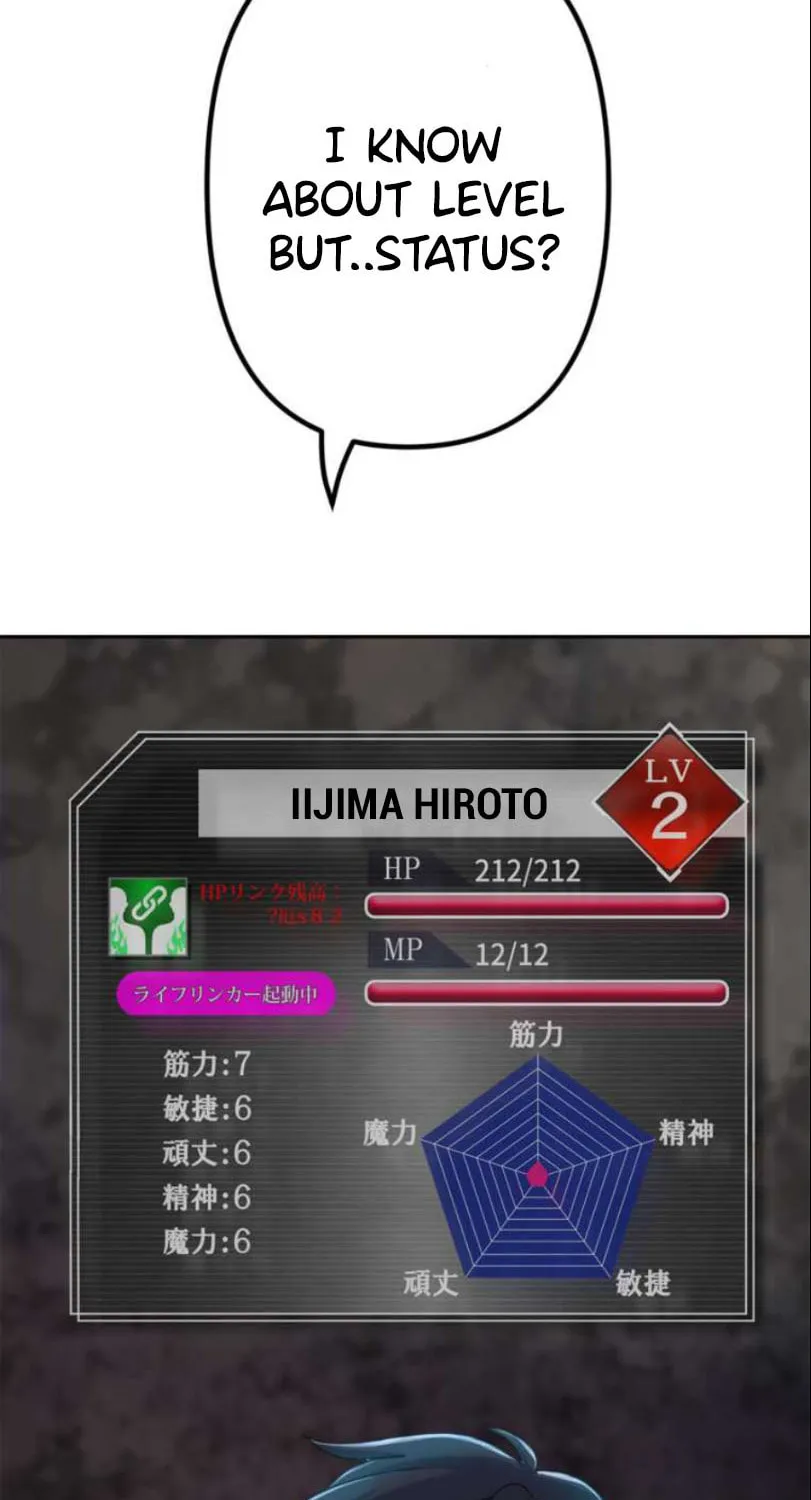 I Became an S-Rank Hunter With the Demon Lord App Chapter 5 page 7 - 