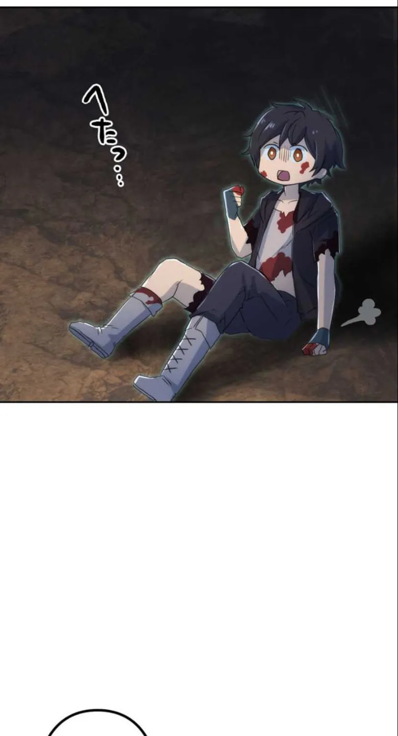 I Became an S-Rank Hunter With the Demon Lord App Chapter 5 page 69 - 