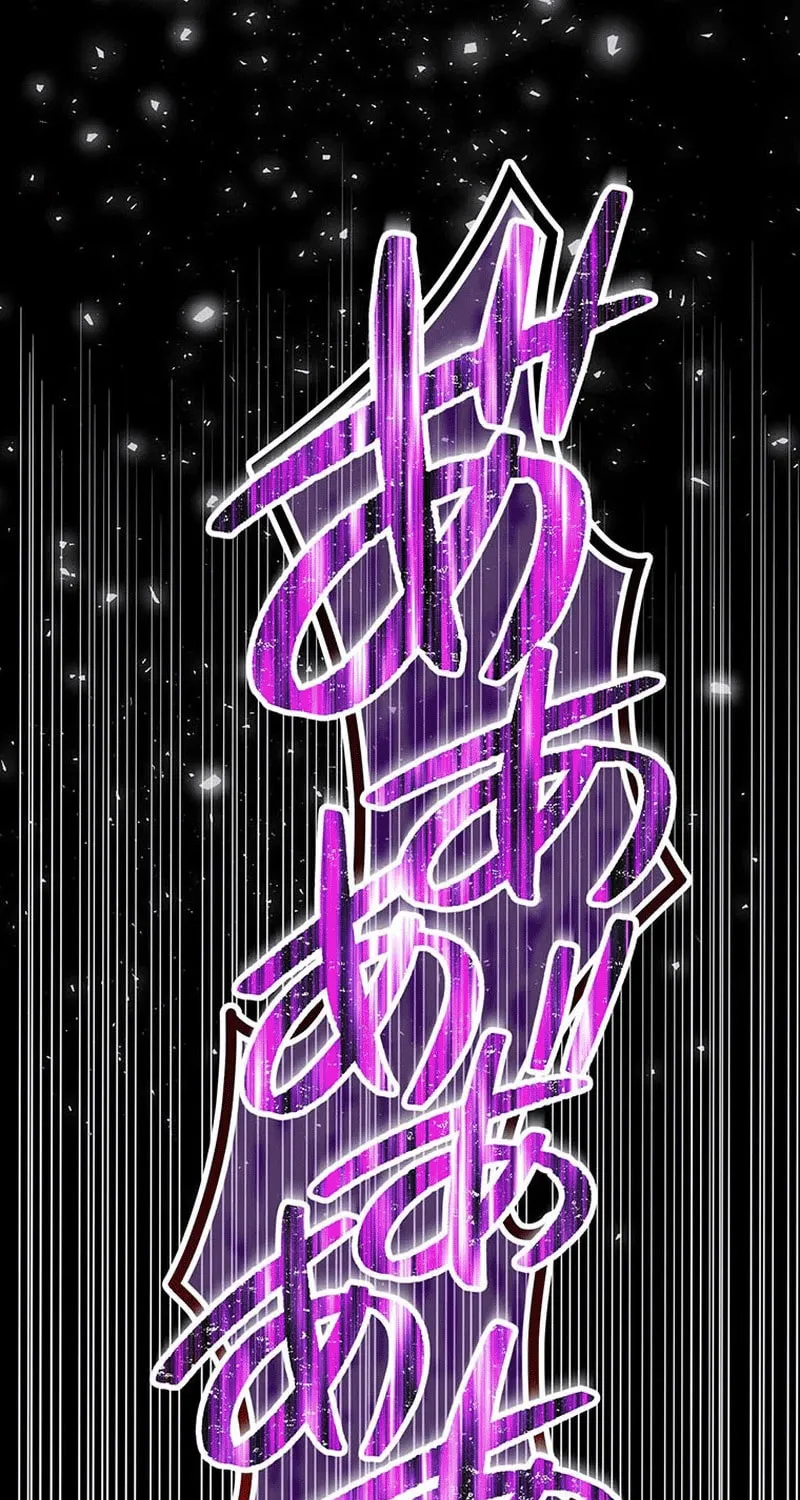 I Became an S-Rank Hunter With the Demon Lord App Chapter 50 page 118 - 