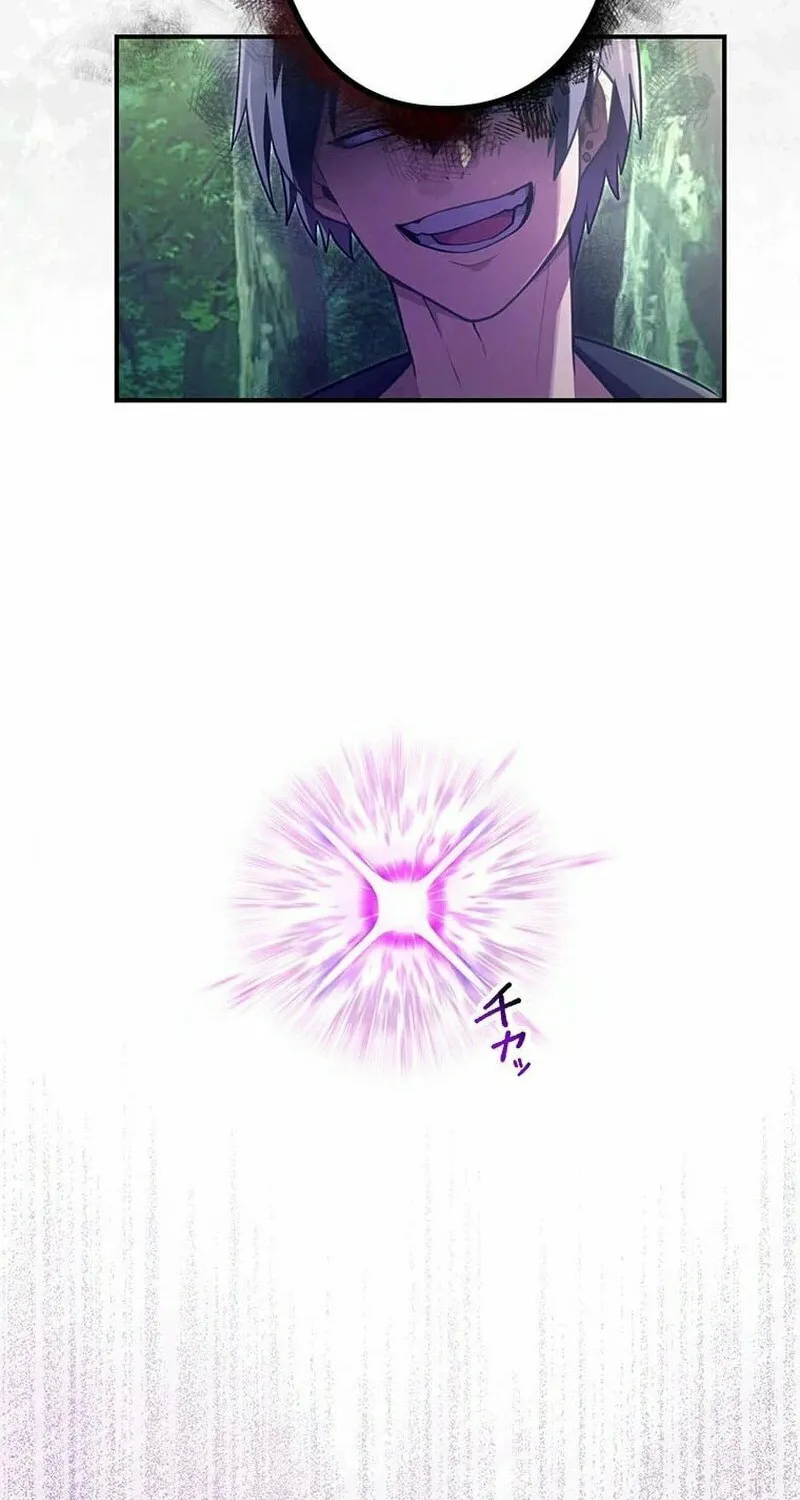 I Became an S-Rank Hunter With the Demon Lord App Chapter 52 page 12 - 