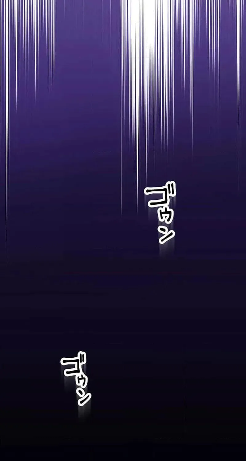 I Became an S-Rank Hunter With the Demon Lord App Chapter 54 page 101 - 