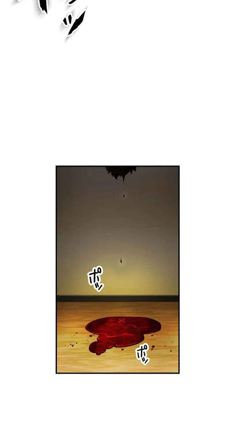 I Became an S-Rank Hunter With the Demon Lord App Chapter 54 page 115 - 
