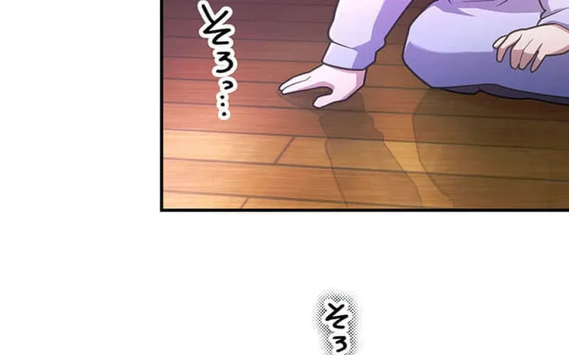 I Became an S-Rank Hunter With the Demon Lord App Chapter 55 page 28 - 
