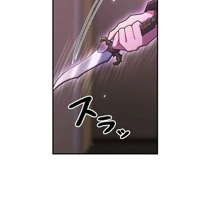 I Became an S-Rank Hunter With the Demon Lord App Chapter 55 page 74 - 
