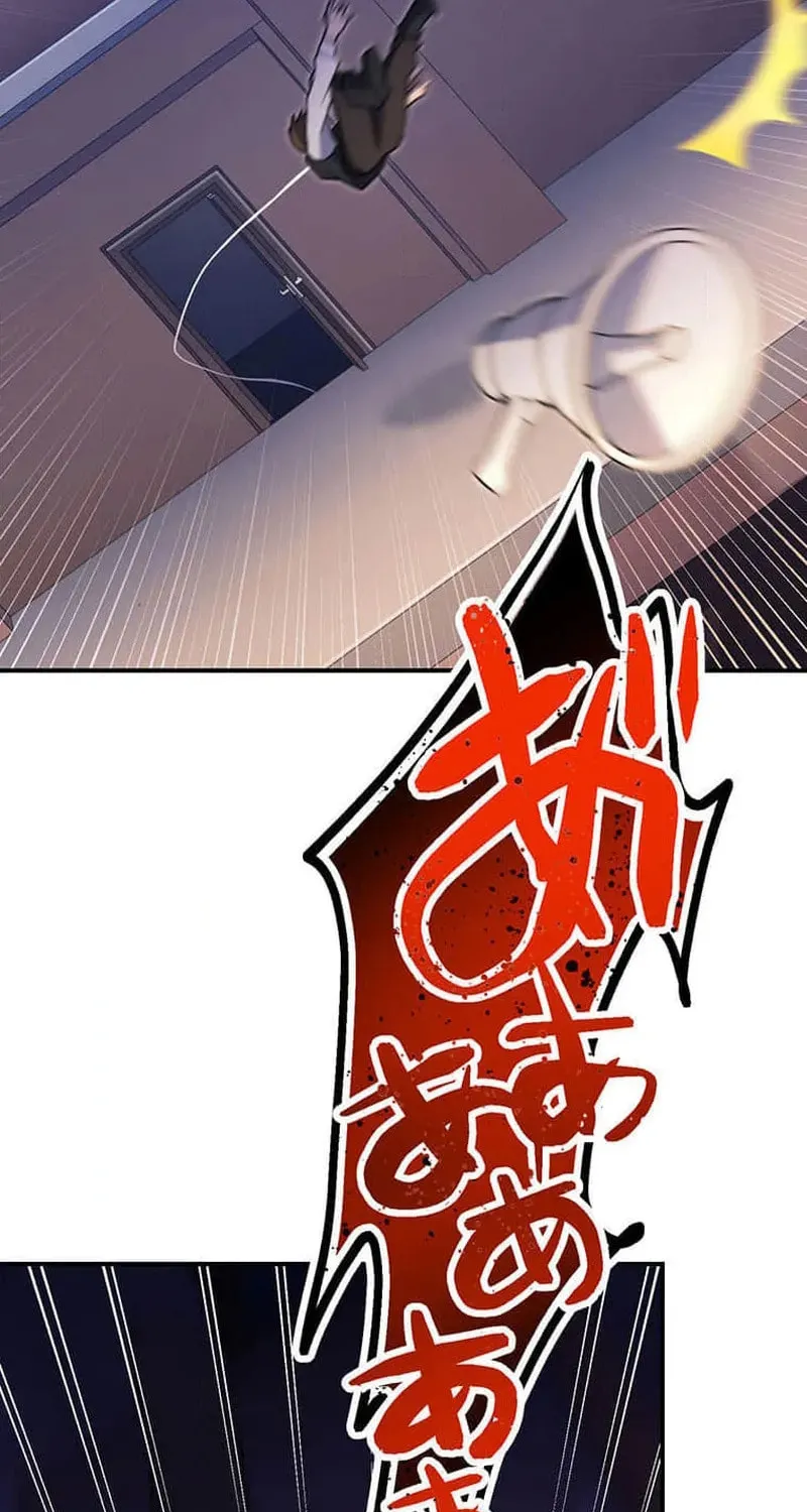I Became an S-Rank Hunter With the Demon Lord App Chapter 57 page 14 - 