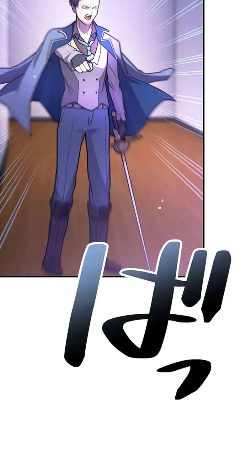 I Became an S-Rank Hunter With the Demon Lord App Chapter 59 page 65 - 