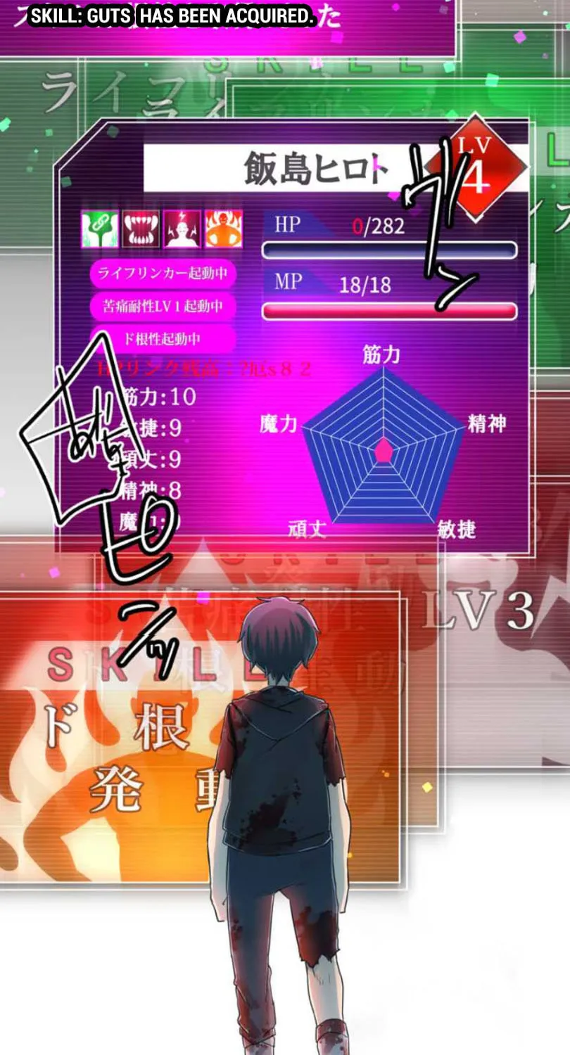 I Became an S-Rank Hunter With the Demon Lord App Chapter 6 page 106 - 