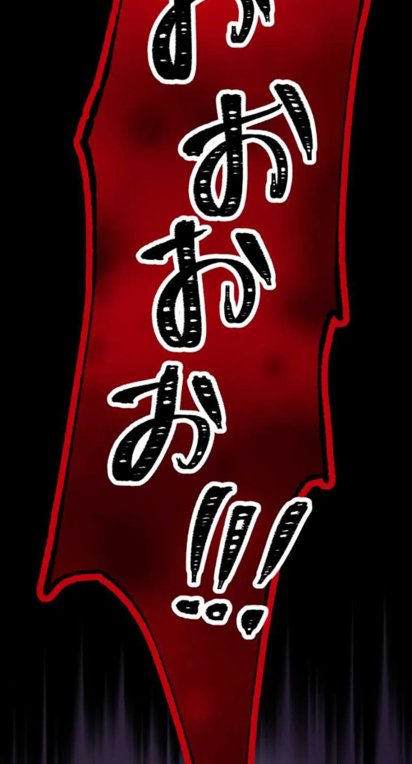 I Became an S-Rank Hunter With the Demon Lord App Chapter 6 page 147 - 