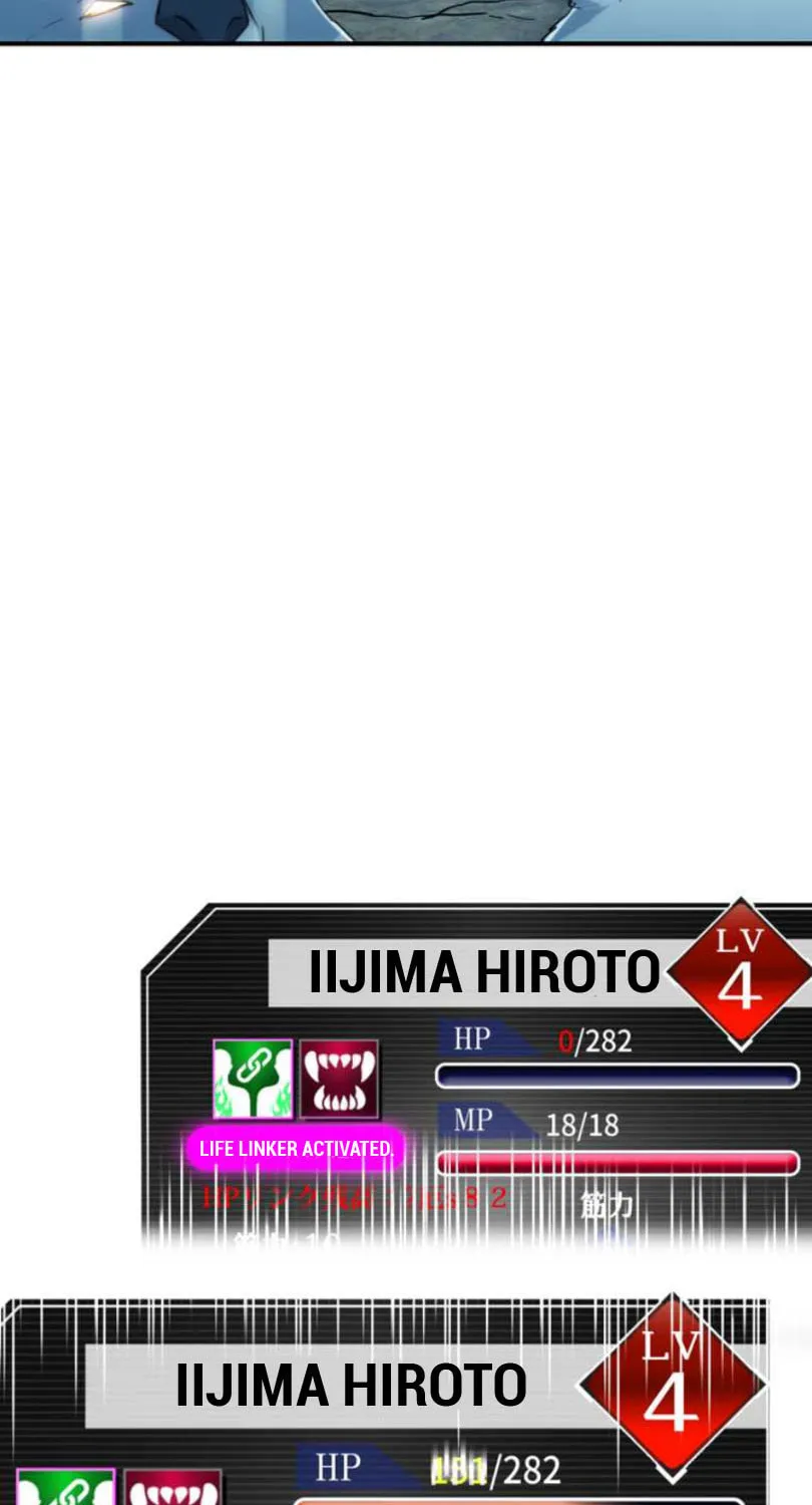 I Became an S-Rank Hunter With the Demon Lord App Chapter 6 page 66 - 