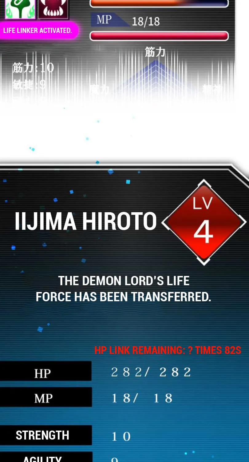I Became an S-Rank Hunter With the Demon Lord App Chapter 6 page 67 - 