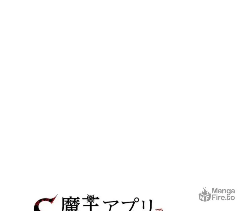 I Became an S-Rank Hunter With the Demon Lord App Chapter 60 page 54 - 