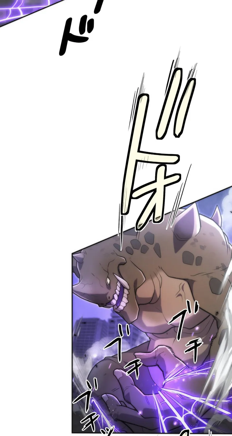 I Became an S-Rank Hunter With the Demon Lord App Chapter 62 page 15 - 